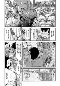 COMIC AUN 2014-01
