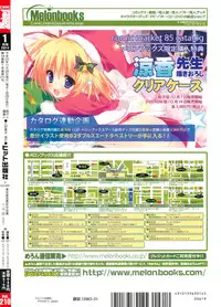 COMIC AUN 2014-01