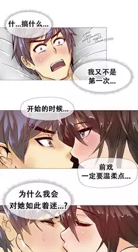 HouseHold Affairs 【卞赤鲤个人汉化】1~30话（持续更新中）