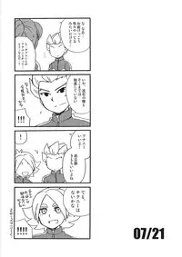 (C79) [Aniki Otokodou (Kirigakure Takaya)] 07/21 (Inazuma Eleven)