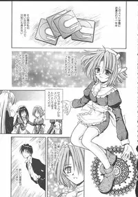 [Matra Milan] Palladium Garden