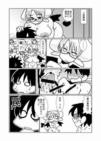 [Hroz] Succubus no Ningen Kenkyuu