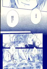 (SUPER25) [que (Oshio)] Meshimase! Tengoku (Ensemble Stars!)