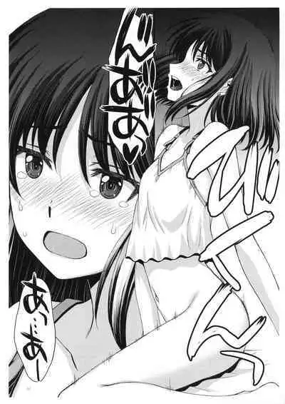 (C101) [Secret Society M (Kitahara Aki)] Obyouki Hotaru-chan (Bishoujo Senshi Sailor Moon)