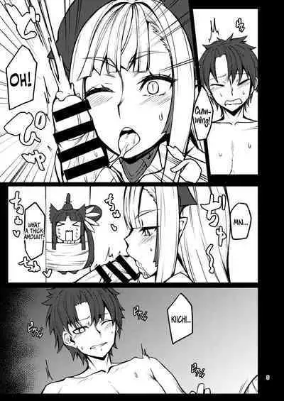 Kiichi Hougen Hon Shi. | Kiichi Hougen Book: Mentor