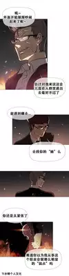 HouseHold Affairs 【卞赤鲤个人汉化】1~17话(持续更新中)