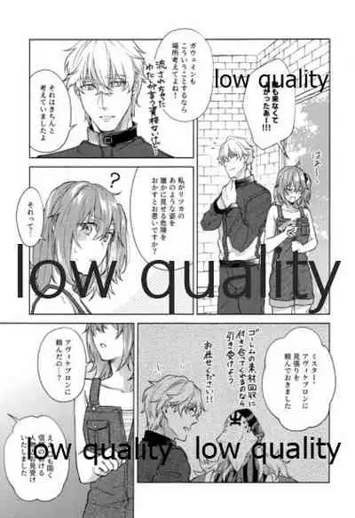 SUMMER SUMMER SUMMER