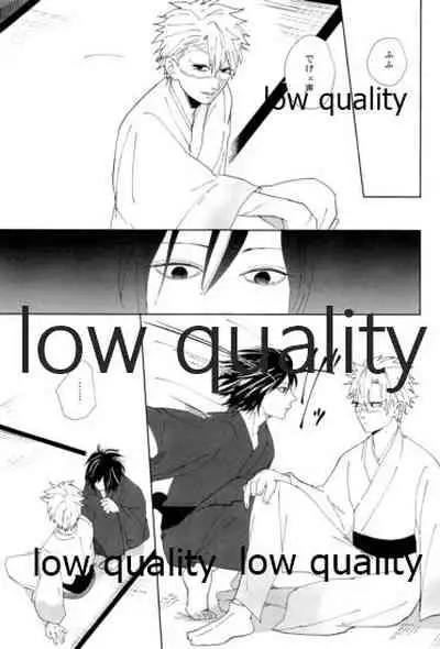 春の夜の夢に道連れみちはずれ