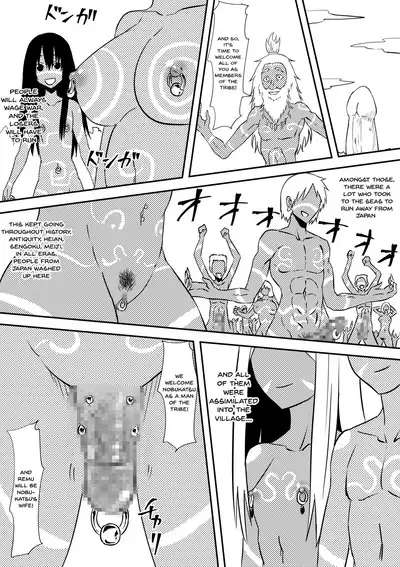 Sei o Shinkou suru Buzoku no Ichiin to Natta Bokura no Taizaiki