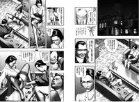 [堀江耽閨] 魔性の熟女2