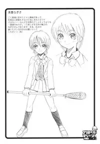 (SC23) [Abellcain, OVACAS (Fujimaru Arikui, Hirokawa Kouichirou)] Precure Machine (Futari wa Precure)