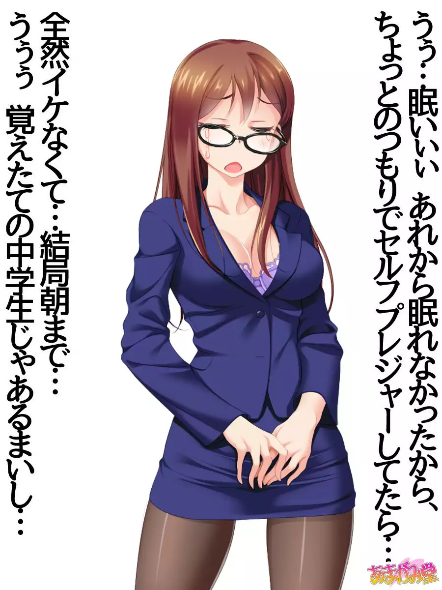 一人酒の女性 第 1~5.7話