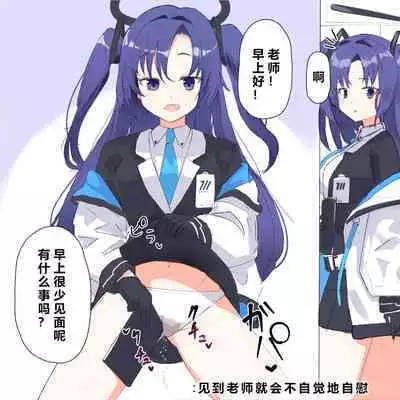 自覚催眠、時間操作、認識阻害、常識改変シリーズ