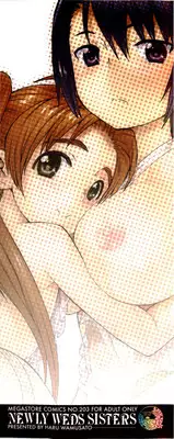 [Wamusato Haru] Shinkon Shimai [English] {Tonigobe)