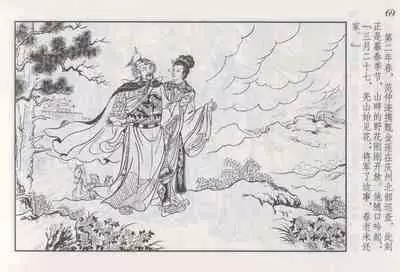 史上名妓 如夫人-甄金莲（臧武斌 2013年4月）