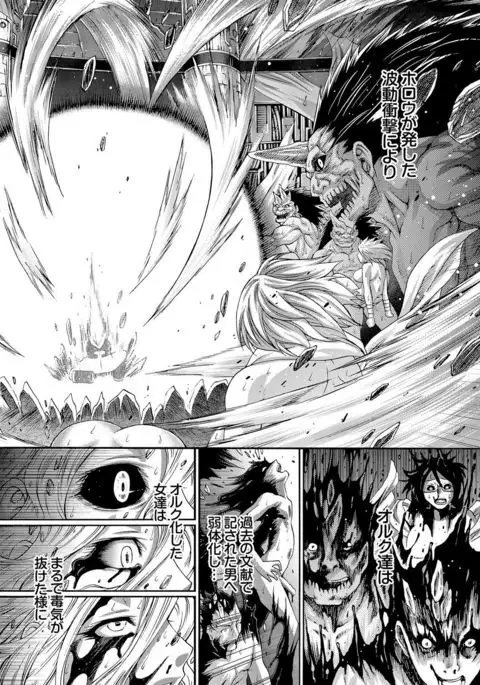 り:いんかねーしょん