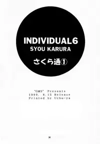 (C56) [Geiwamiwosukuu!! (Karura Syou)] Sakura Tsuu 1 (Cardcaptor Sakura) [English] [Trinity Translations]