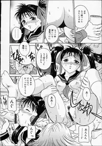 [Uchida Koneri] Puripuri Ranbu