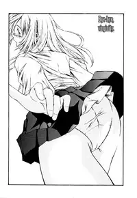 [Nakata Modem] Fude Oroshichaimashita [English] {bfrost, Sei-Jin}