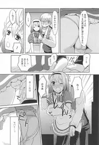 [Anthology] Otokonoko Paradise! Vol. 02