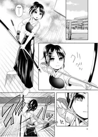 (C88) [Chemical Janky (Shiruka Bakaudon)] Uso mo Tsukanai Junsui na Sonzai | An Unlying, Genuine Existence [English]