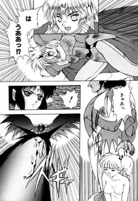 [Fuji Sangou] Elpis Quest