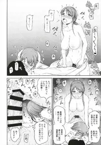 (C93) [Koppun (Hone)] Mifune-san to Otokura-chan to Saimin Sex (THE IDOLM@STER CINDERELLA GIRLS)