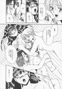 [Asano Meyusi] Glamarous