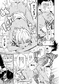 Nyotaika Yankee Gakuen ☆ Ore no Hajimete, Nerawaretemasu 6