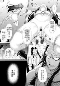 Moshi Nezuko ga Warui Hito ni Tsukamattara... | 如果禰豆子被壞人抓住的話…