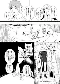 救世主と救済者