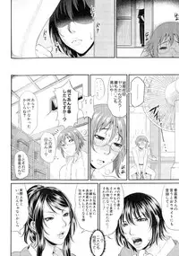 COMIC MILF 2014-02 Vol.16