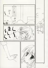 (C72) [THE FLYERS, WIREFRAME (Naruse Mamoru, Yuuki Hagure)] ISLAND x ISLAND (Nagasarete Airantou) [English] [EHT]