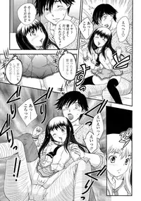[Hiryuu Ran] Boshisou-dan