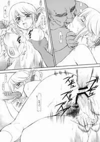 (C71) [Leaf Party (Nagare Ippon)] LeLe Pappa Vol.10 (ToHeart 2)