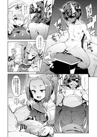 [Dakashiya Oroshi (Wokasiya)] Aku no Chikara de Sukihoudai Dekiru Kanbu ni Natta no ni Seigi no Heroine ni Sakusei Sarete Maso Shasei de Ii Ko ni Saserareru Hon