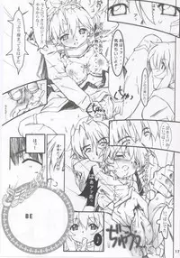 (C68) [aya (Tomohisa Yutaka)] Wareme .3 (Scrapped Princess)