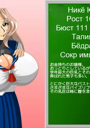 Academy Paizuri vol.13