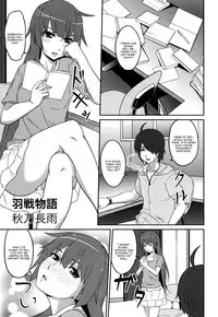 [Respect (Akino Nagaame)] Hanesenmonogatari (Bakemonogatari) [English] [CGrascal] [Digital]