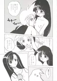 [Anthology] Girl's Parade Scene 9 (Various)