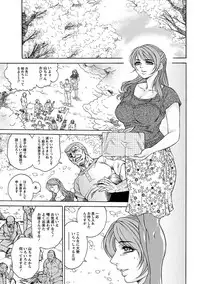 [Anthology] Angel Club MEGA Vol. 1 [Digital]