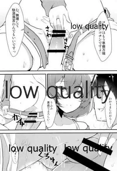 PRECIOUS TIME