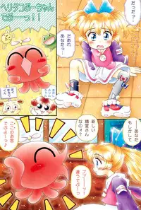 [Imakaya (Imaka Hideki)] Tanpaku Shoujo Popuri-nyanko wa Mitsu no Aji (Fun Fun Pharmacy)