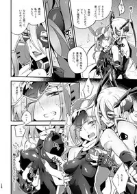 [Binbou Yusuri Express (Mochimako)] Kisen Tenshi Gigi Wisteria 01 ~ 05 [Digitial] (Ongoing)