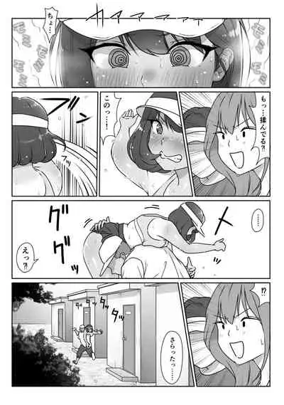 テニス部は野球部の手に堕ちました