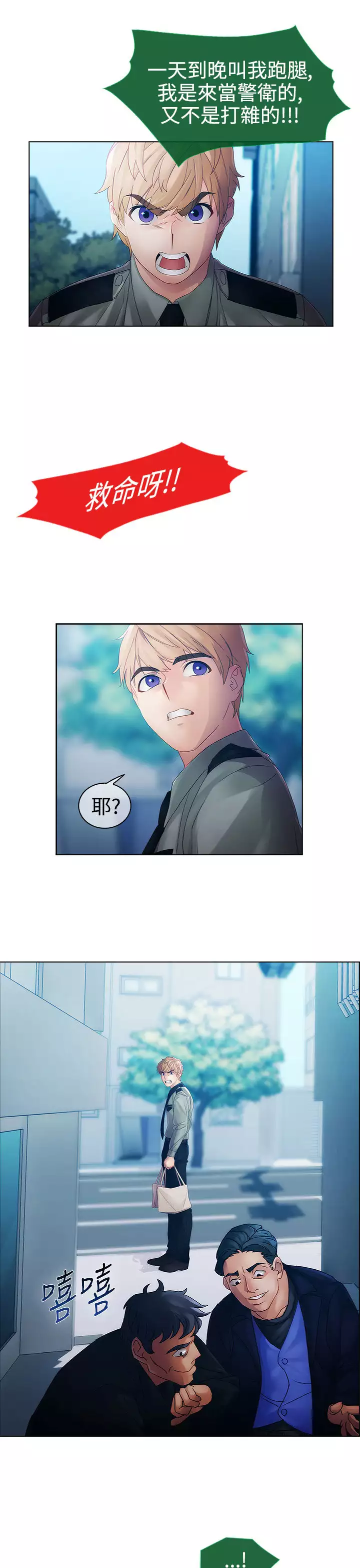 Lady Garden 淑女花苑 第一季