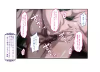 (同人誌) [幻夢騎] 教育実習 童貞喰い