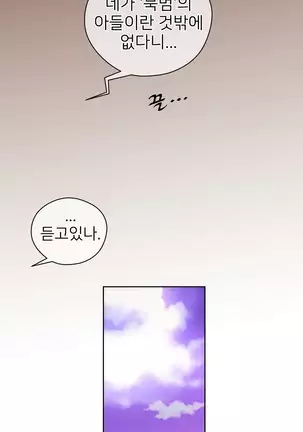 Perfect Half Ch.1-40.5