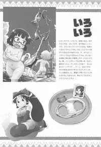 (C90) [Sumi kara Sumi made (Gabyonuno)] 2016-nen Gabyonuno no Rakugaki Matome-bon (Various)