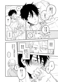 [Iimo] Soine Lovers [Digital]